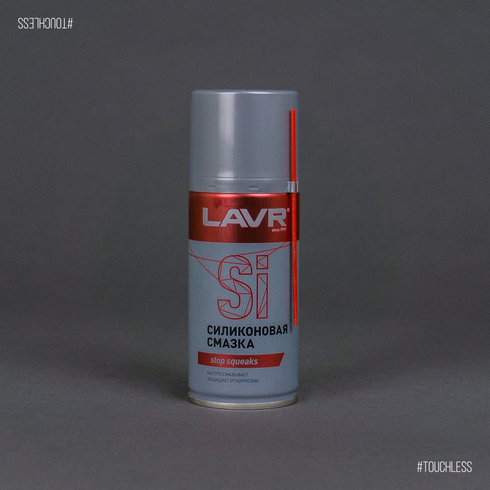 Силиконовая смазка LAVR Silicone spray 210 мл (аэрозоль)